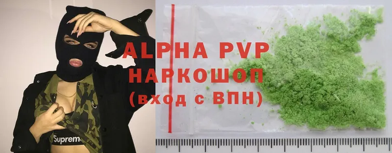 A-PVP СК  это формула  Межгорье  кракен онион 